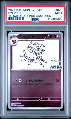 2023 POKEMON JAPANESE SV-P PROMO YU NAGABA X POKEMON CARD #070 SYLVEON PSA 9 - Image 1