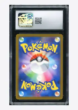 Pokemon CGC 9 Feraligatr Promo 2025 241/SV-P SV9a Japanese #1 - Image 2