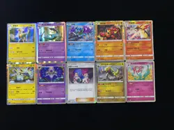 2025 Pokemon TCG S-Chinese Suicune Boltund Zeraora R Rare Holo Lot*10 VT30 - Image 1