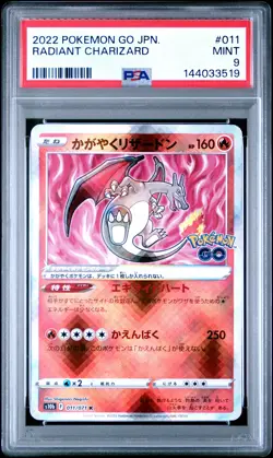 2022 POKEMON GO JAPANESE #011 RADIANT CHARIZARD PSA 9 - Image 1
