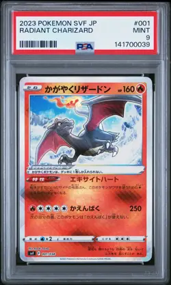 2023 POKEMON JAPANESE SVF-RULER OF THE BLACK FLAME #001 RADIANT CHARIZARD PSA 9 - Image 1