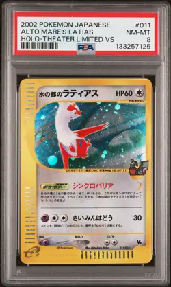 2002 POKEMON JAPANESE THEATER LIMITED VS #011 ALTO MARE'S LATIAS-HOLO PSA 8 - Image 1