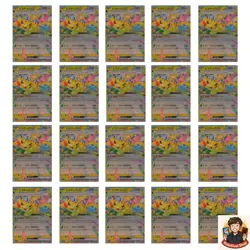 20 card Pikachu ex RR 044/193 M2a MEGA Dream ex - Pokemon Card Japanese - Image 1