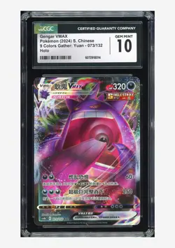 Pokemon CGC 10 GEM MINT Gengar VMAX RRR 2024 073/132 CS4bC S.Chinese - Image 1