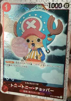 One piece TCG JOLLY ROGER FOIL Japanese lot of 104. US Seller - Image 5