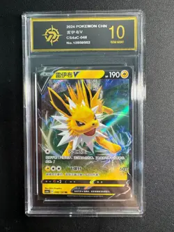 Jolteon V RR CS4aC-048/132 Pokemon Card Chinese Holo State Golden P10 - Image 1
