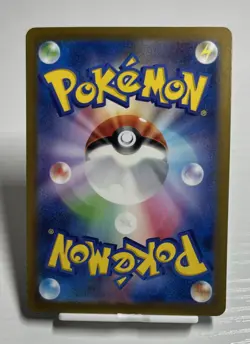 Charizard ex RR 115/190 Shiny Treasure SV4a Pokemon Card Japanese [Near Mint] - Image 2