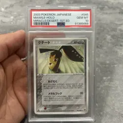 PSA10 Mawile Holo Miracle of Desert 045/2003 1st Edition Pokemon Card - Image 1