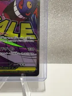Pokemon Mega Gengar ex 230/193 M2a VOIDGALE Japanese Mega Dream Ex (MA) NM Card - Image 5