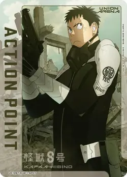 Action Point Card (AP07) Action Point UE12BT: Kaiju No. 8 UE12BT/KJ8-1-AP07 NM - Image 1