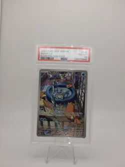 Squirtle 148/142 - GEM MINT PSA 10 - Stellar Crown Set Pokemon Card - Image 1