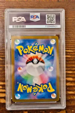 PSA 9 Duskull Art Rare 068/064 AR Japanese SV6a Night Wanderer Pokemon Card - Image 2