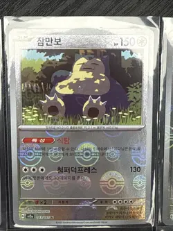 Pokemon TCG English KOR JAP 15 card Lot Vintage Holo AND Rare MASTERBALL VSTAR - Image 4