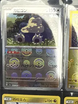 Pokemon TCG English KOR JAP 15 card Lot Vintage Holo AND Rare MASTERBALL VSTAR - Image 5