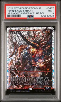 2024 MTG JPN FOUNDATIONS JPN SHOWCASE-FRACTURE FOIL #0437 TWINFLAME TYRANT PSA 9 - Image 1