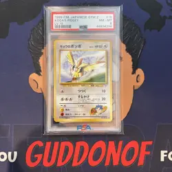 PSA 8 NEAR MINT 1999 Pokemon Japanese Gym 2 KOGA'S PIDGEY LV. 15 #16 Vintage HTF - Image 1