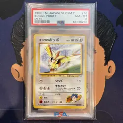 PSA 8 NEAR MINT 1999 Pokemon Japanese Gym 2 KOGA'S PIDGEY LV. 15 #16 Vintage HTF - Image 2