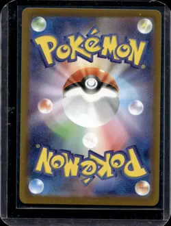 2025 Pokemon Inferno X JP Sacred Charm Secret Rare Full Art #103/080 - Image 2