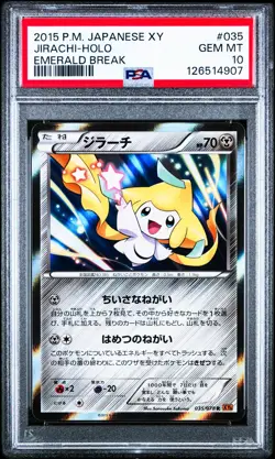 Jirachi 035/078 Pokemon Card Emerald Break Japanese PSA 10 Gem Mint - Image 1