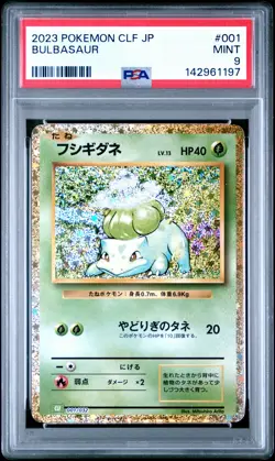 2023 POKEMON JAPANESE CLF-CLASSIC VENUSAUR & LUGIA EX DECK #001 BULBASAUR PSA 9 - Image 1