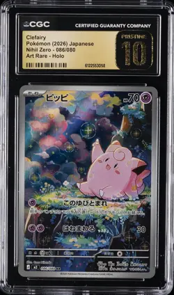 2026 POKEMON JAPANESE NIHIL ZERO ART RARE HOLO #086 CLEFAIRY CGC 10 PRISTINE - Image 1