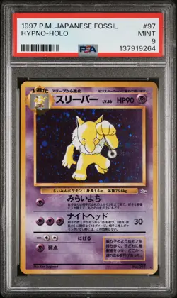 1997 POKEMON JAPANESE FOSSIL #97 HYPNO-HOLO PSA 9 - Image 1