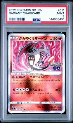 2022 POKEMON GO JAPANESE #011 RADIANT CHARIZARD PSA 9 - Image 1