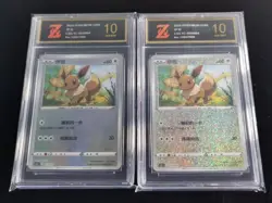 Pokemon TCG S-Chinese CS5.1C 003/004 Festival Celebration Eevee- Z Gold 10 - Image 1
