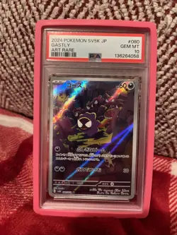 Pokemon TCG Gastly Illustration Rare IR Holo Card 80/71 Japanese Edition - Image 1