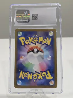 CGC 10 Squirtle AR 170/165 Pokemon Card 151 sv2a 2023 Pokemon Card Japanese - Image 2