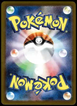 Mew EX - 205/165 - SAR - 151 - Japanese - Pokemon Card - NM/M - Image 2
