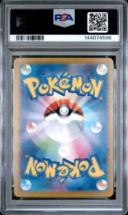 2025 POKEMON JAPANESE MEGA STARTER SET MEGA GENGAR EX #003 MEGA GENGAR EX PSA 10 - Image 2