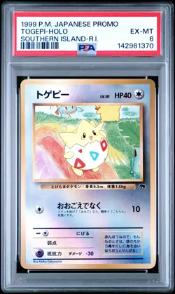 1999 POKEMON JAPANESE PROMO SOUTHERN ISLANDS-R.I. TOGEPI-HOLO PSA 6 - Image 1
