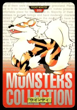 Arcanine NO. 059 Red Bandai Carddass Series 1-2 R Pokemon Japanese ~ HP - Image 1