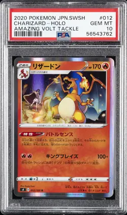 2020 POKEMON JPN SWORD & SHIELD AMAZING VOLT TACKLE #012 CHARIZARD-HOLO PSA 10 - Image 1
