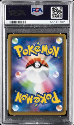 2020 POKEMON JPN SWORD & SHIELD AMAZING VOLT TACKLE #012 CHARIZARD-HOLO PSA 10 - Image 2
