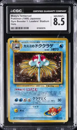 1998 POKEMON JAPANESE MISTY'S TENTACRUEL CGC 8.5 - Image 1
