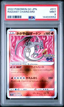 2022 POKEMON GO JAPANESE #011 RADIANT CHARIZARD PSA 9 - Image 1