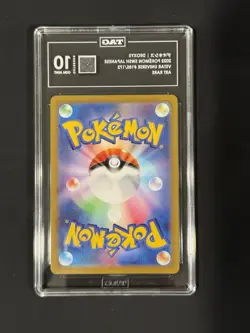 TAG 10 Deoxys 2022 Japanese Pokemon Sword & Shield VSTAR Universe s12a #185 - Image 2