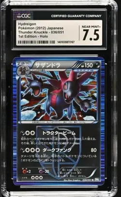 pokemon slab bundle lot 054 - Image 1