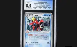 pokemon slab bundle lot 054 - Image 3