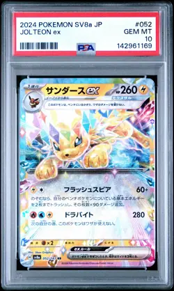 2024 POKEMON JAPANESE SV8A-TERASTAL FEST EX #052 JOLTEON EX PSA 10 - Image 1
