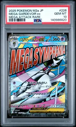 2025 POKEMON JAPANESE MEGA DREAM EX ATTACK RARE #226 MEGA GARDEVOIR EX PSA 10 - Image 1