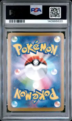 2025 POKEMON JAPANESE MEGA DREAM EX ATTACK RARE #226 MEGA GARDEVOIR EX PSA 10 - Image 2