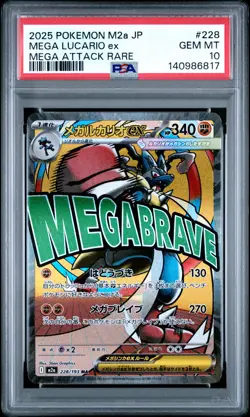 2025 POKEMON JAPANESE MEGA DREAM EX ATTACK RARE #228 MEGA LUCARIO EX PSA 10 - Image 1