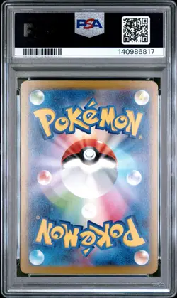 2025 POKEMON JAPANESE MEGA DREAM EX ATTACK RARE #228 MEGA LUCARIO EX PSA 10 - Image 2