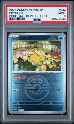 2025 POKEMON JPN M2A-MEGA DREAM EX POKE BALL REVERSE HOLO #032 PSYDUCK PSA 9 - Image 1
