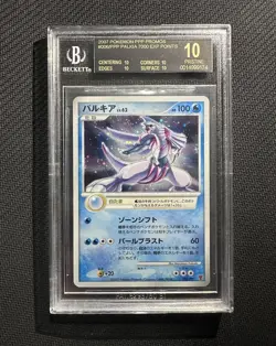 BLACK LABEL BGS 10 POP 1 Pokemon Japanese Palkia Holo Fan Club Promo 006/PPP - Image 1