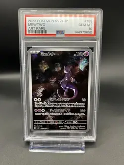 Mewtwo - 183/165 PSA 10 SV2a Japanese 151 AR Pokemon - GEM MT - Image 1