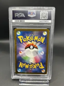 Mewtwo - 183/165 PSA 10 SV2a Japanese 151 AR Pokemon - GEM MT - Image 2